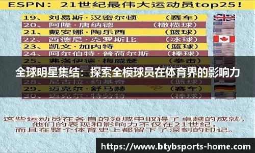 bsports体育