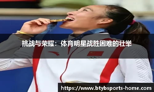 bsports平台