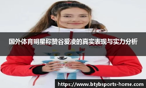 bsports登录入口