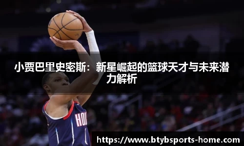 bsports体育
