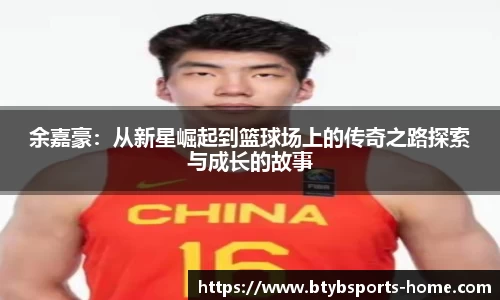 bsports登录入口