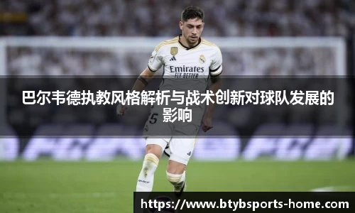 bsports官方网站
